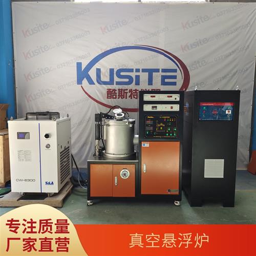 3kg立式真空懸浮熔煉爐