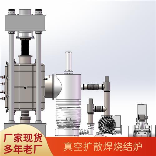 真空擴散焊燒結(jié)爐
