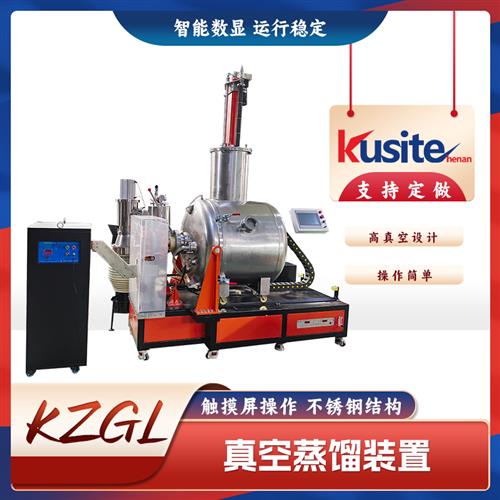 貴金屬提純真空蒸餾爐