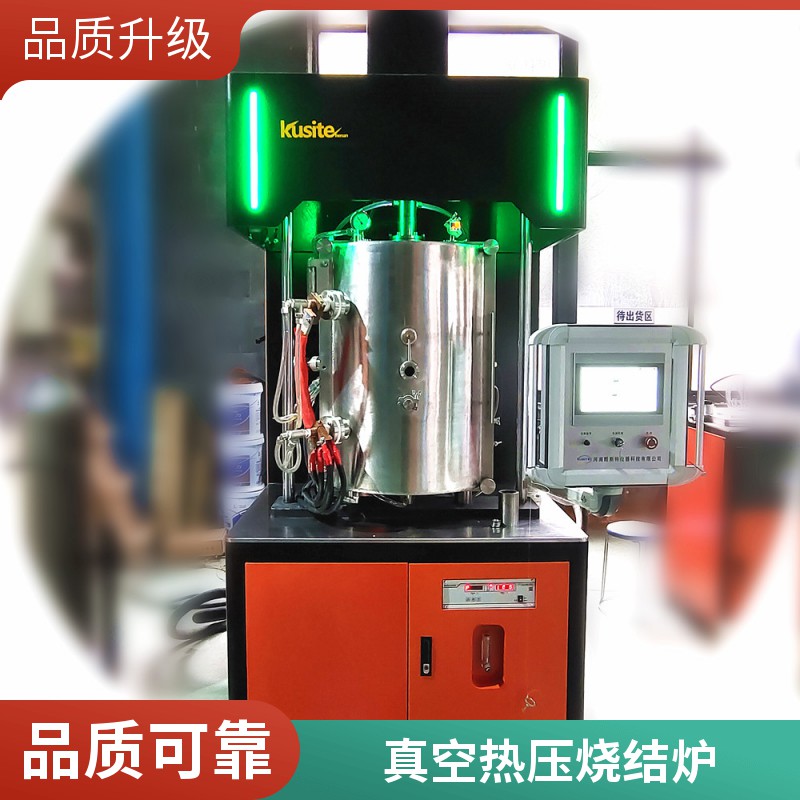 gysyjzt5163632960真空熱壓燒結爐_76962_20231109170953.jpg