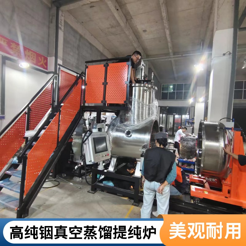 100kg銦金屬真空蒸餾提純爐