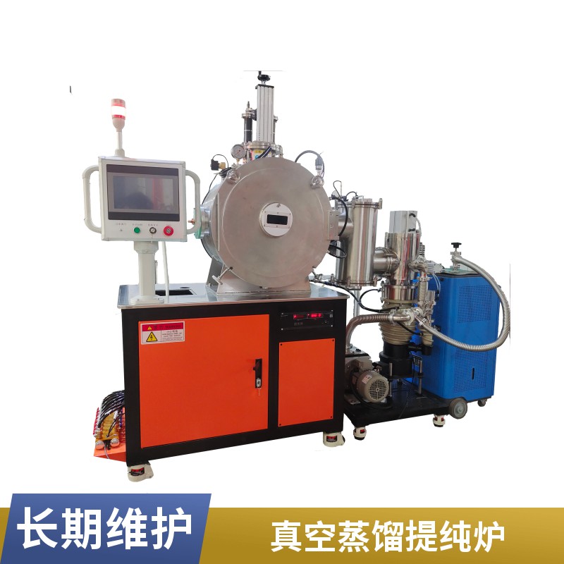 gysyjzt5163632960真空蒸餾提純爐_136601_20241223102412.jpg