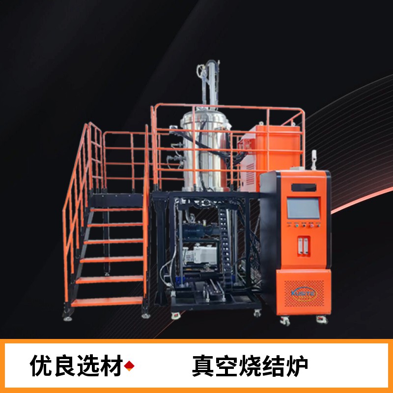 底升式真空燒結爐碳管爐